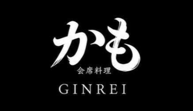 Loker Senior Cook - Chef De Partie di Ginrei Omakase